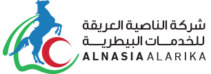 Al-Nasia Al-Arika for Veterinary Services